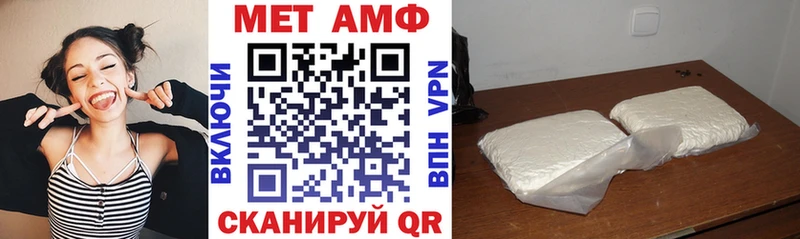 что такое наркотик Малая Вишера Амфетамин Premium