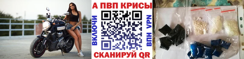цена Малая Вишера Альфа ПВП СК КРИС
