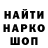МЕТАДОН белоснежный John Deng