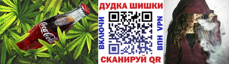 Печенье с ТГК конопля  где найти наркотики  Малая Вишера 
