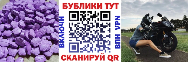 Экстази 300 mg  Малая Вишера 
