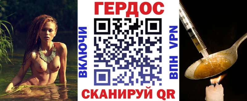 hydra рабочий сайт  Малая Вишера  дарк нет как зайти  ГЕРОИН герыч 