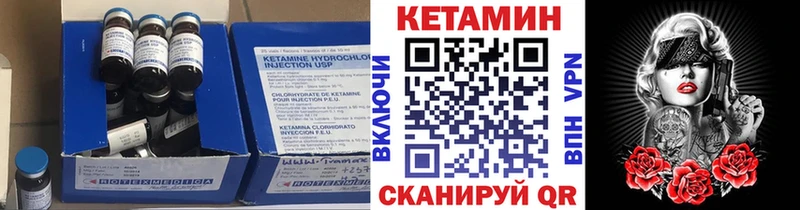 как найти наркотики  Малая Вишера  КЕТАМИН VHQ 