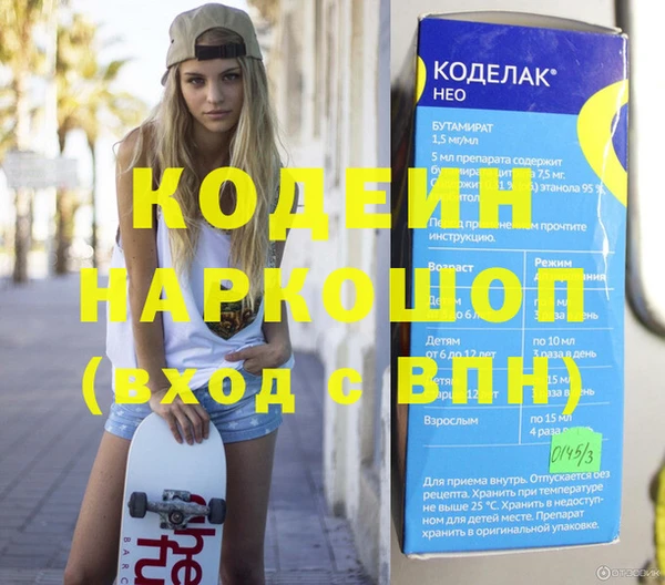 соль ск Богданович