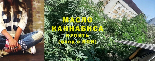 МДМА Беломорск