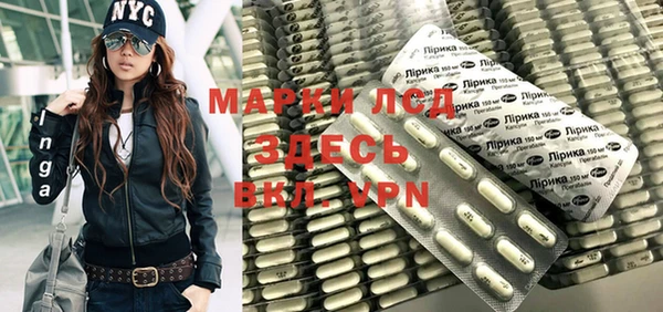 МДМА Беломорск