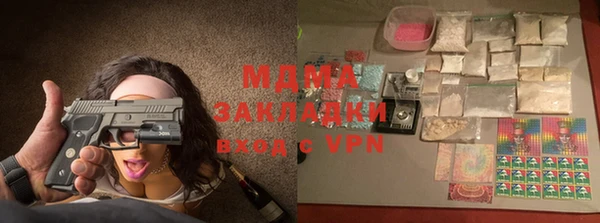 MDMA Белоозёрский