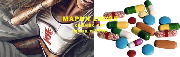 МДМА Беломорск