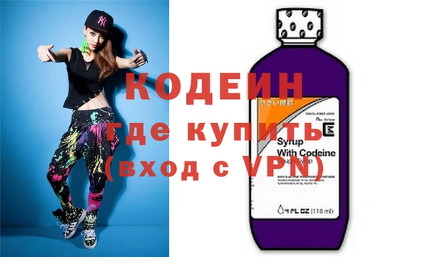ALPHA PVP Богородицк