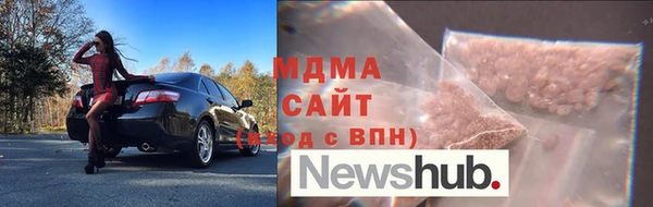 МДМА Беломорск