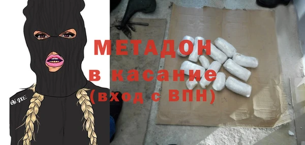 соль ск Богданович