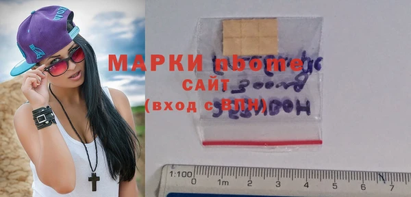 соль ск Богданович