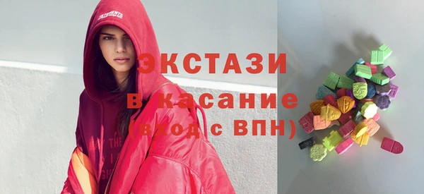синтетический гашиш Сосновоборск