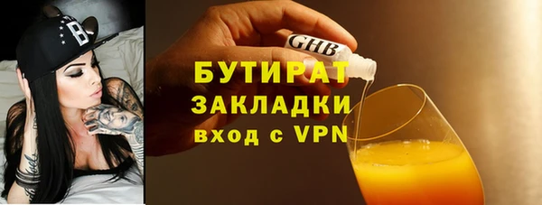 МДМА Беломорск