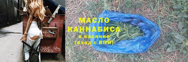 ALPHA-PVP Богородск