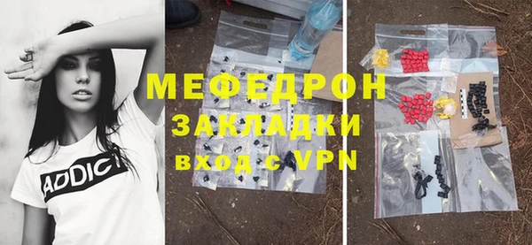 МДМА Беломорск