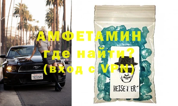 ALPHA-PVP Богородск