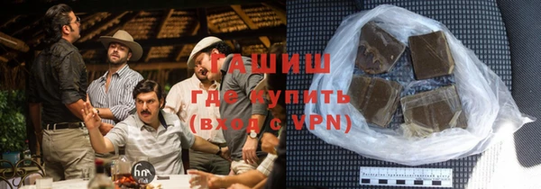 ALPHA PVP Богородицк