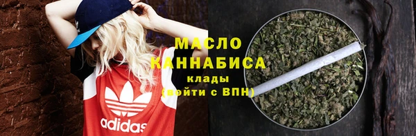 MDMA Белоозёрский