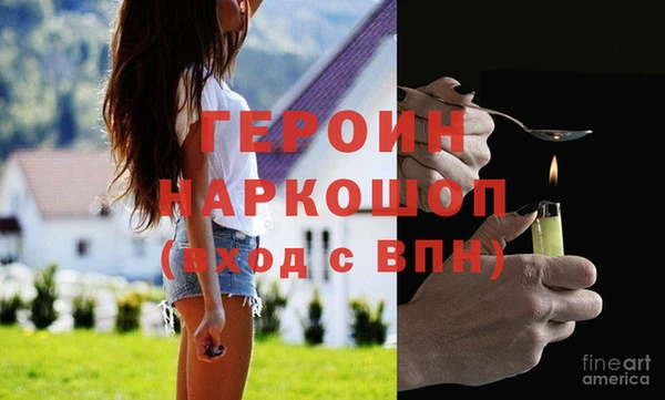 MDMA Белоозёрский