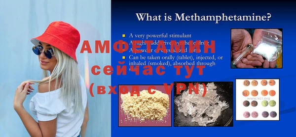 МДМА Беломорск