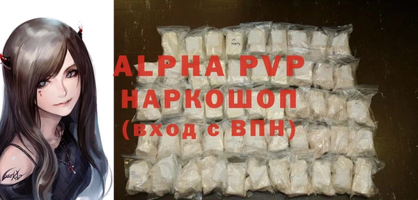 соль ск Богданович