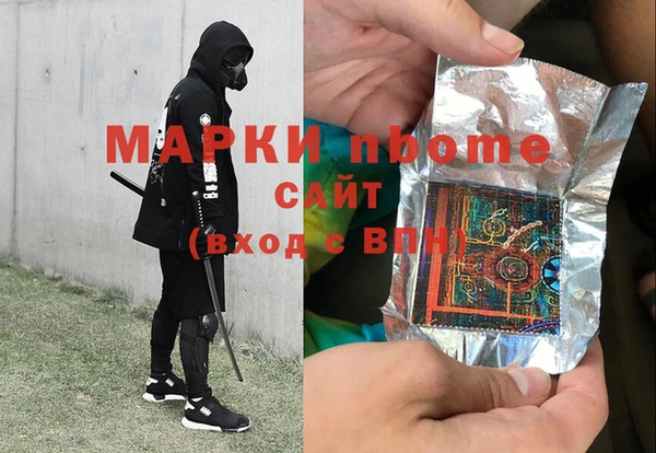 мдпв Белокуриха