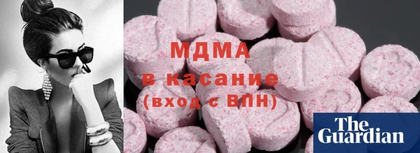 ALPHA-PVP Богородск