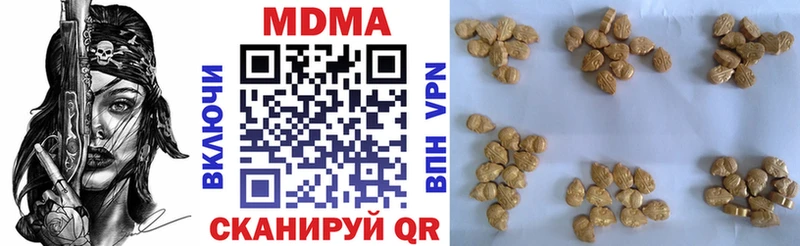 MDMA VHQ  Малая Вишера 