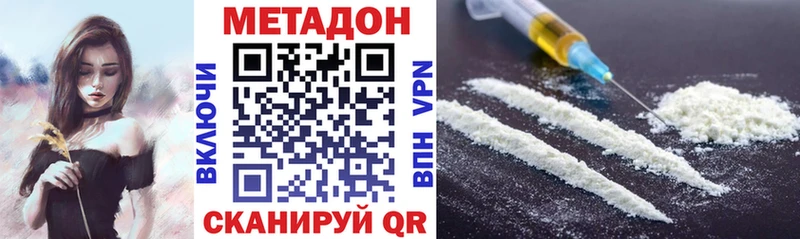 гидра зеркало Малая Вишера Метадон VHQ