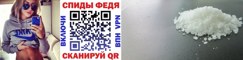 МЕТАМФЕТАМИН винт Малая Вишера