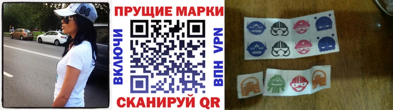 Марки NBOMe 1500мкг  Малая Вишера 