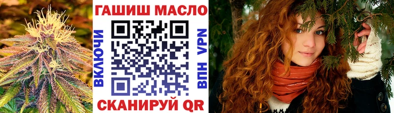 ТГК концентрат  хочу   Малая Вишера 